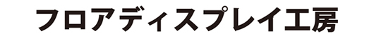 小塚ゴシック